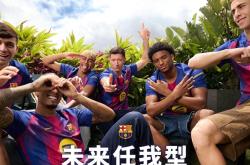 关于国际比赛日巴塞罗那调整名单以备NBA常规赛，主帅复盘环节打磨，媒体盛赞，更衣室氛围转暖的信息